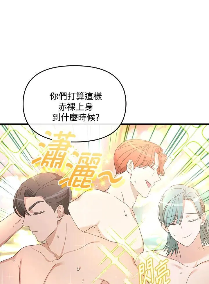 第15话 第39页