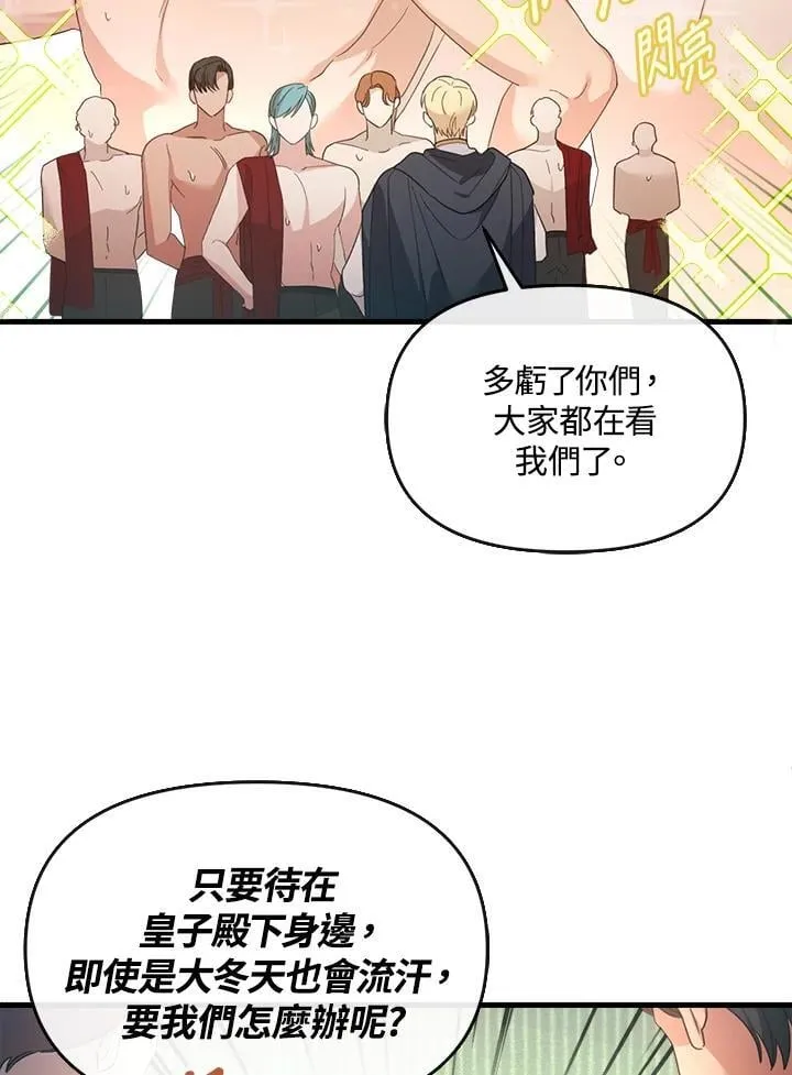 第15话 第40页