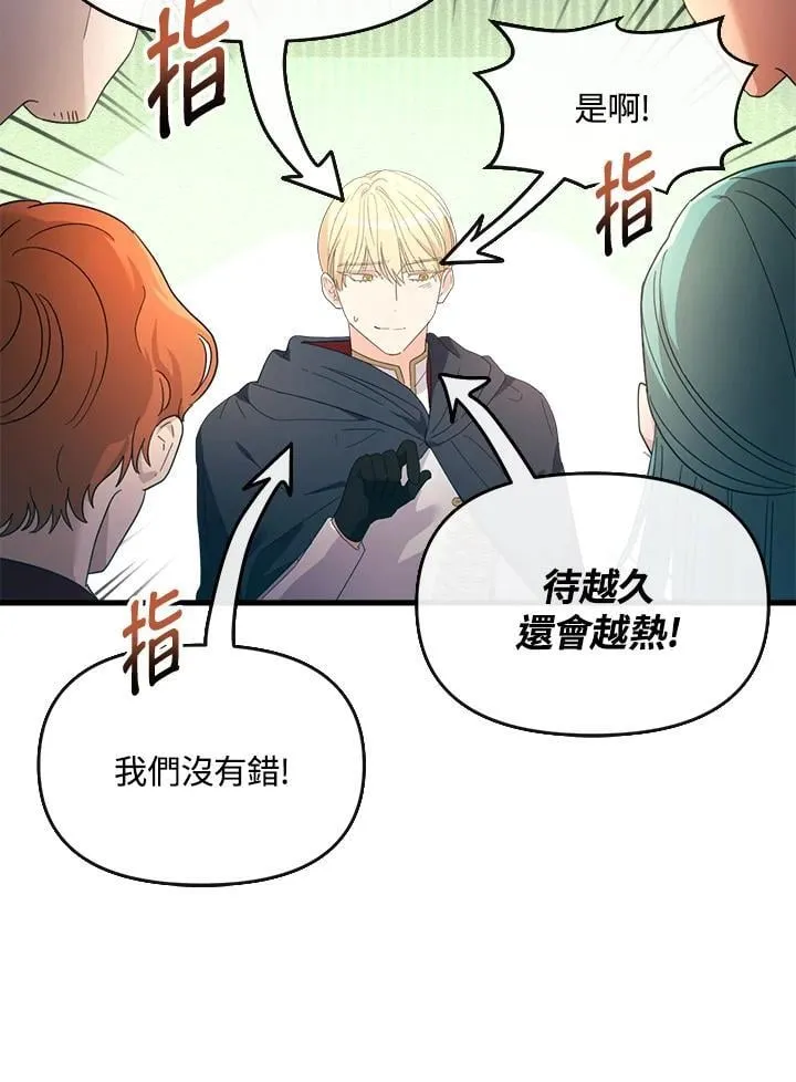 第15话 第41页