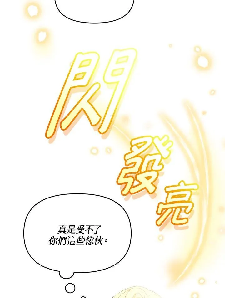 第15话 第43页