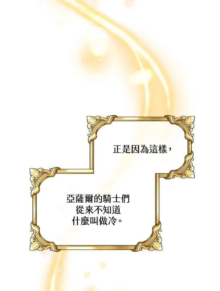 第15话 第45页