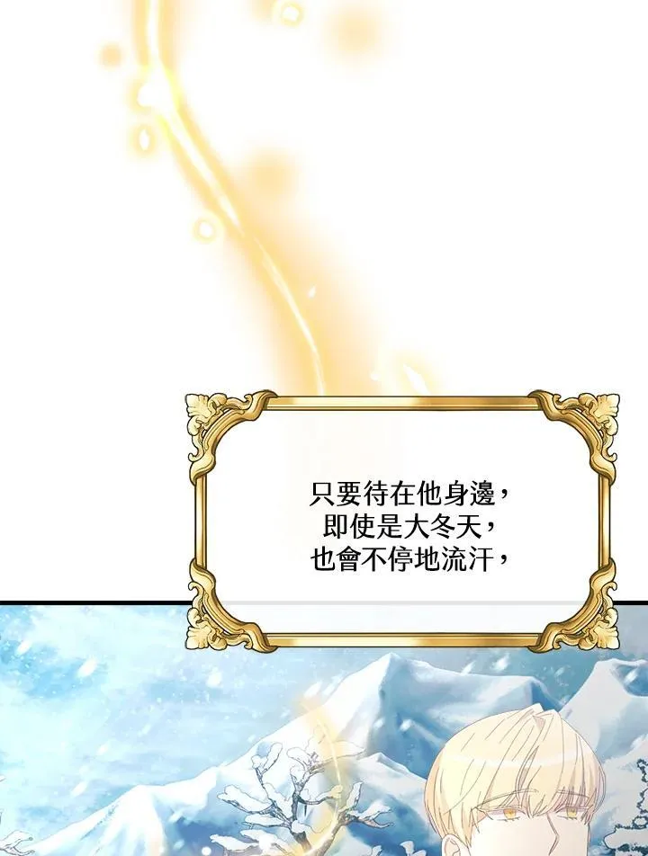 第15话 第46页