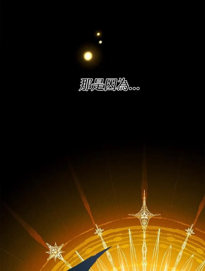 第15话 第48页