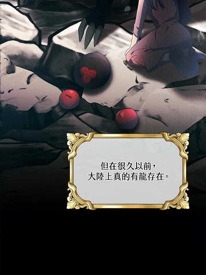 第15话 第53页