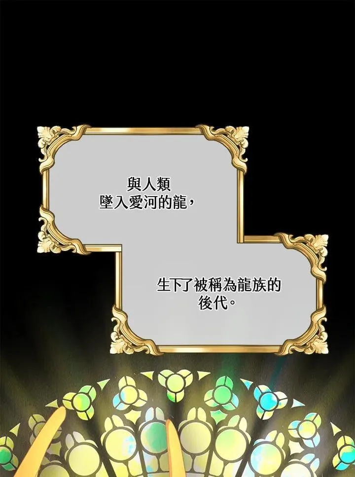 第15话 第54页