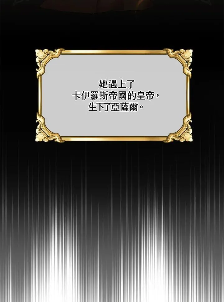 第15话 第60页