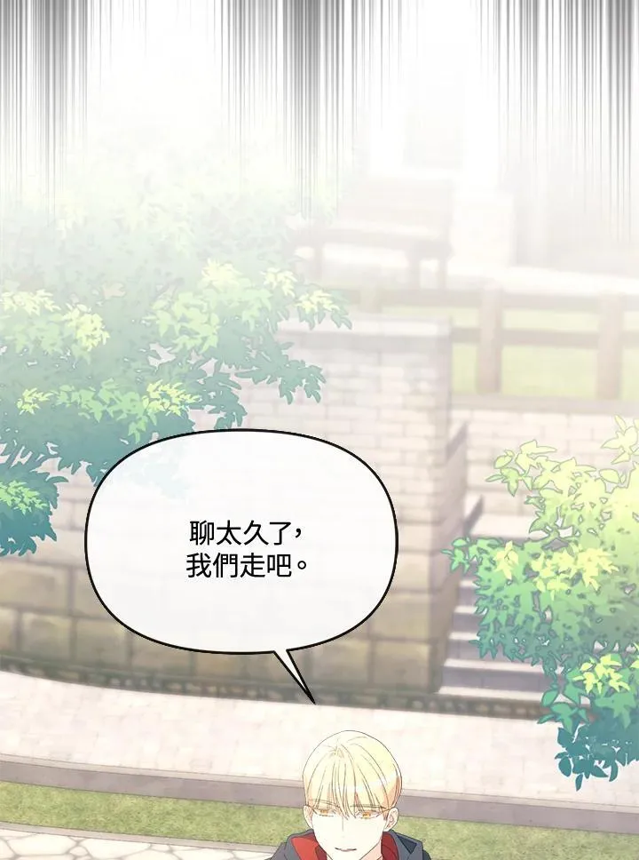 第15话 第61页