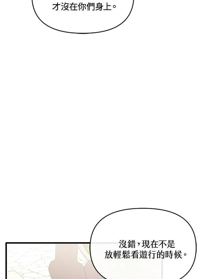 第15话 第64页