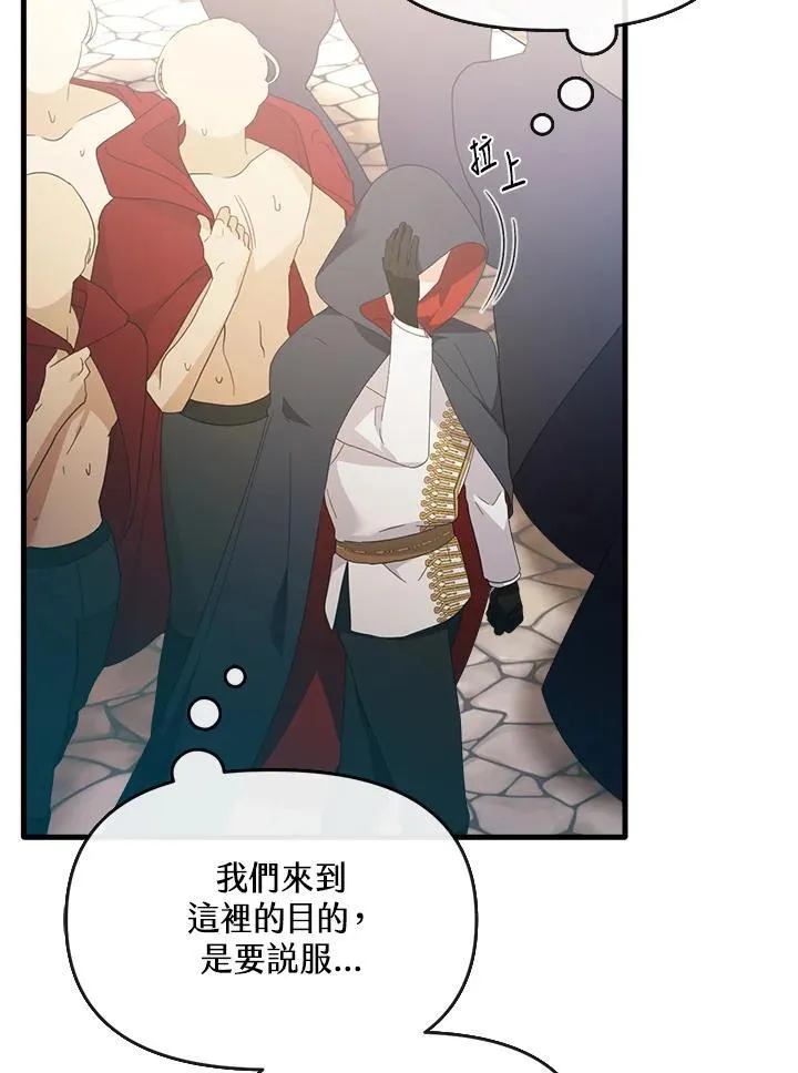 第15话 第65页