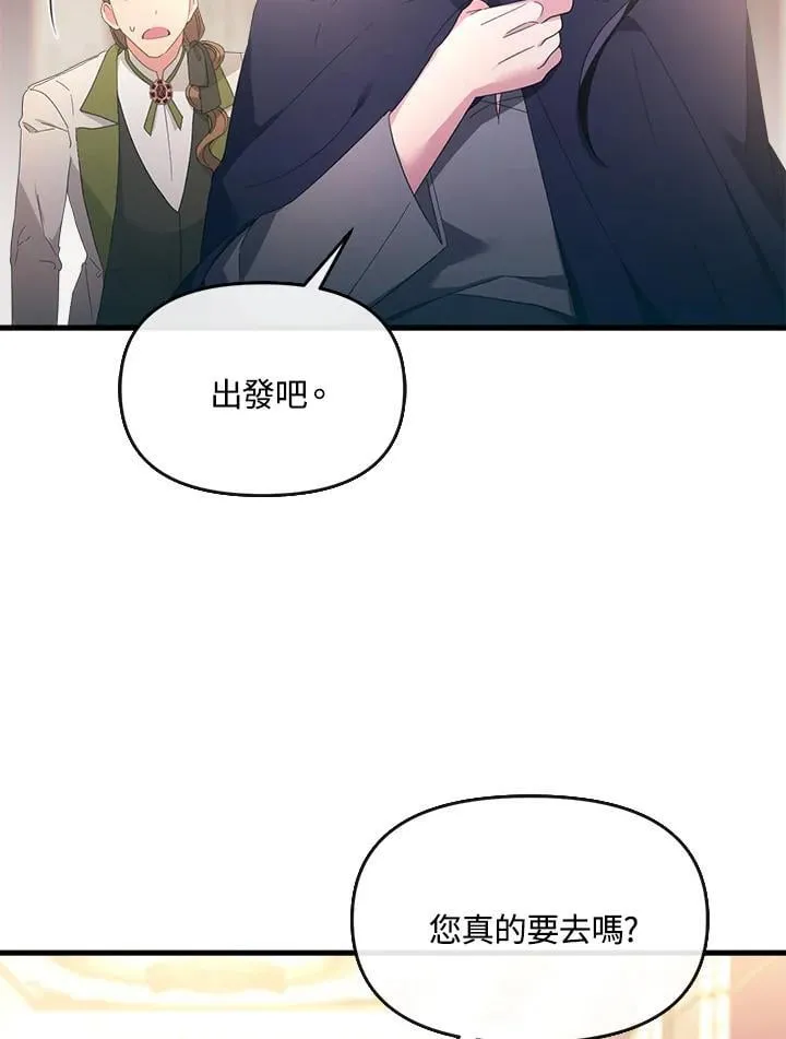 第15话 第70页