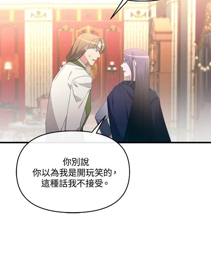第15话 第71页
