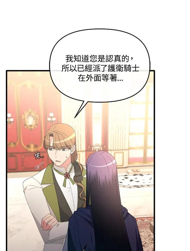 第15话 第72页