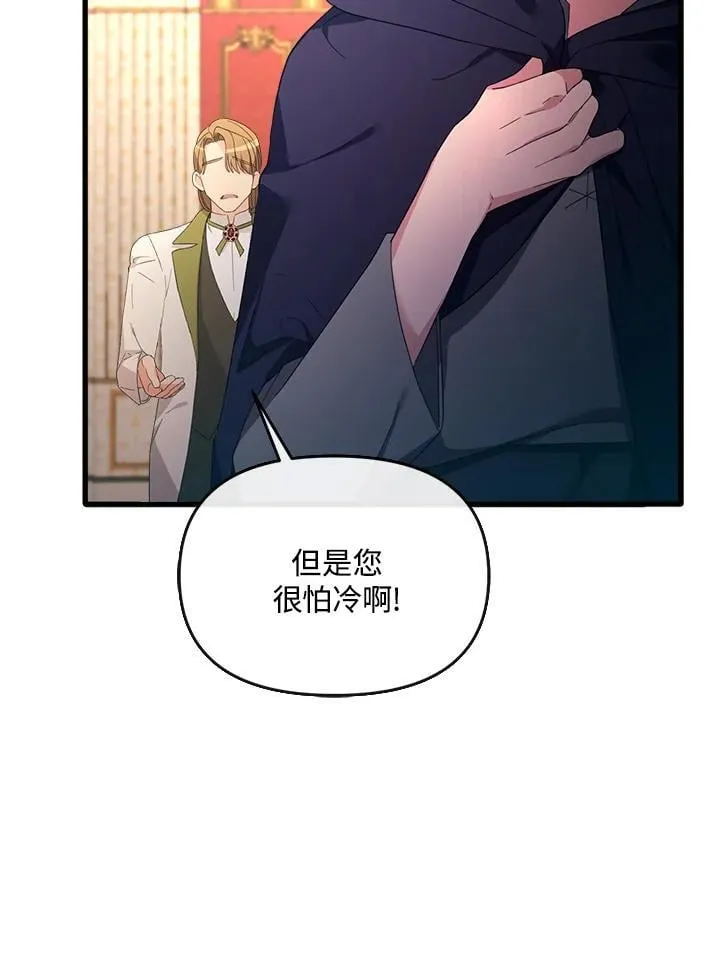 第15话 第79页