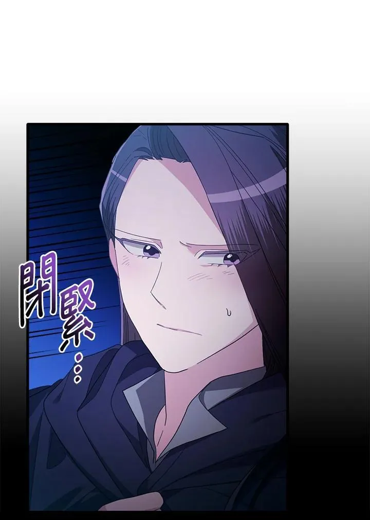 第15话 第80页