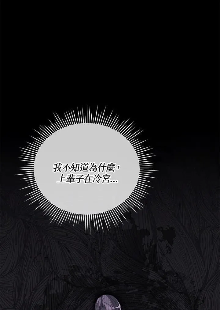 第15话 第81页