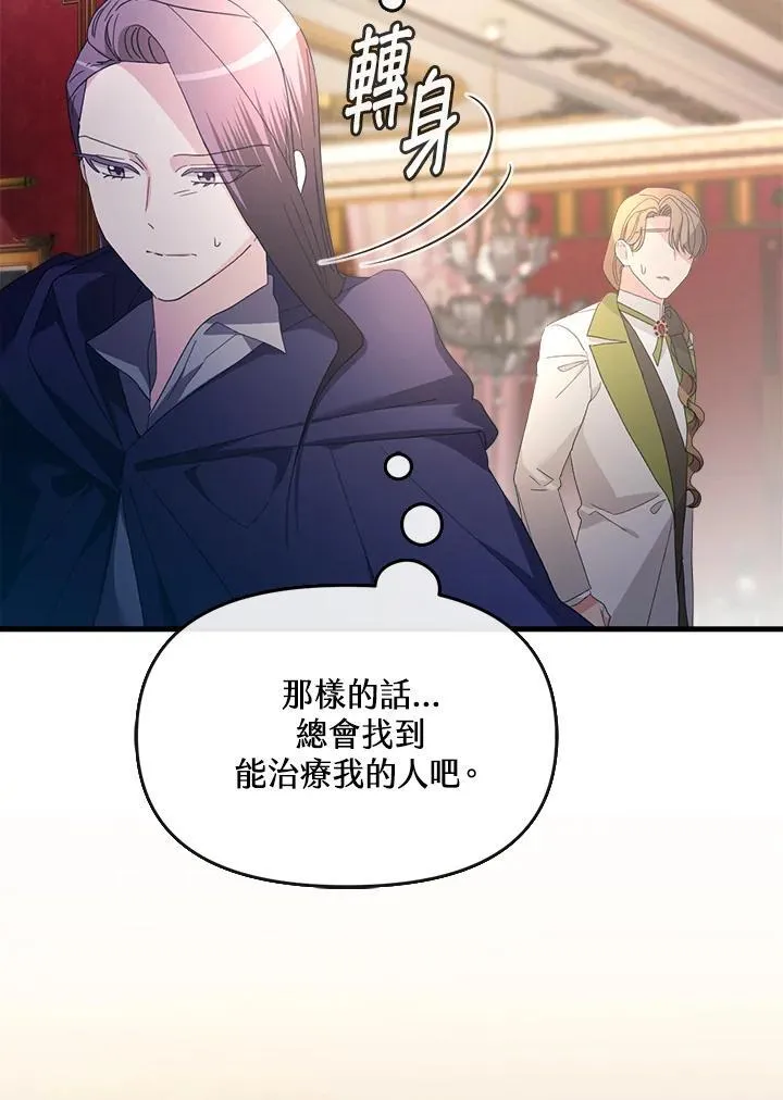 第15话 第86页