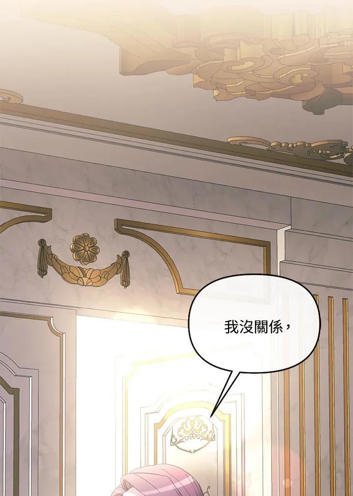 第15话 第87页