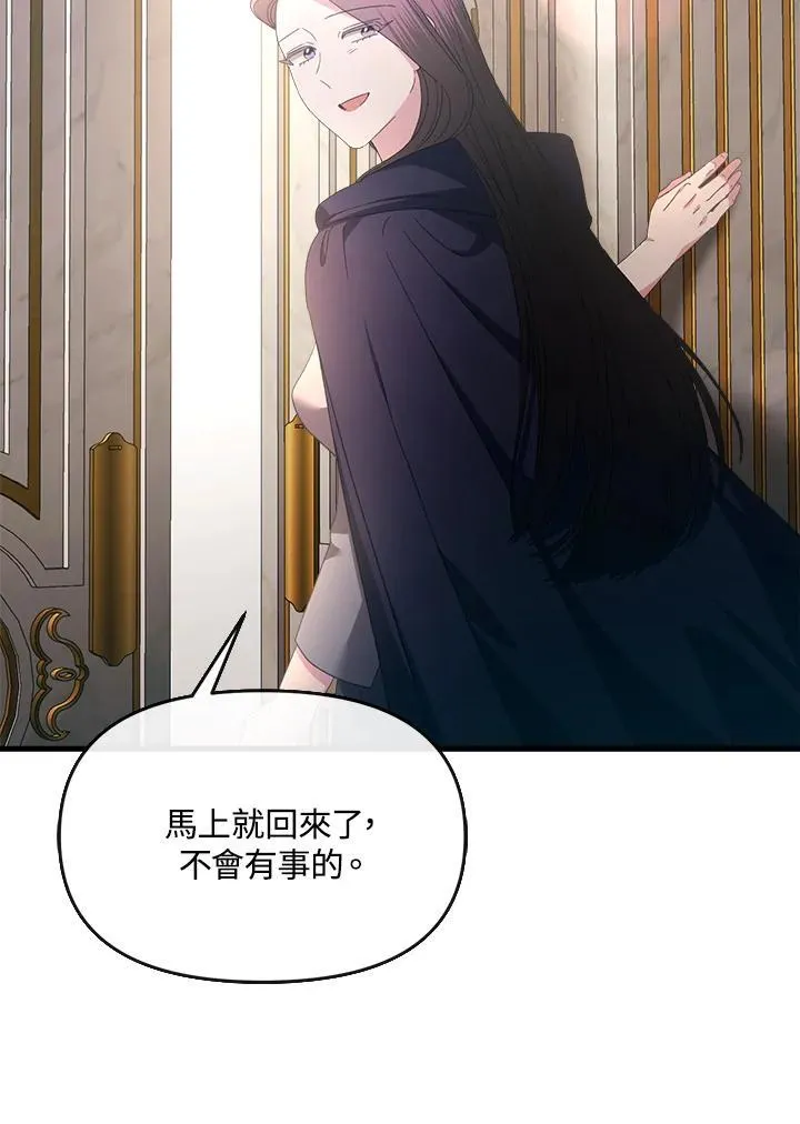 第15话 第88页
