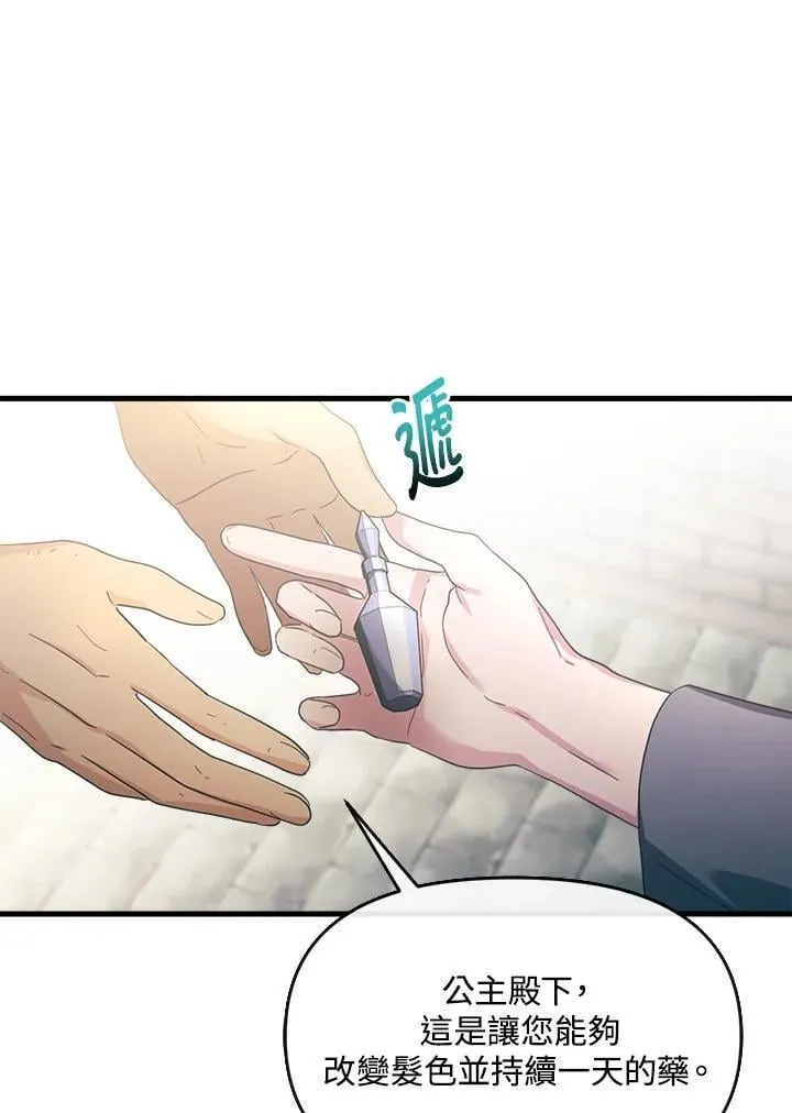 第15话 第90页