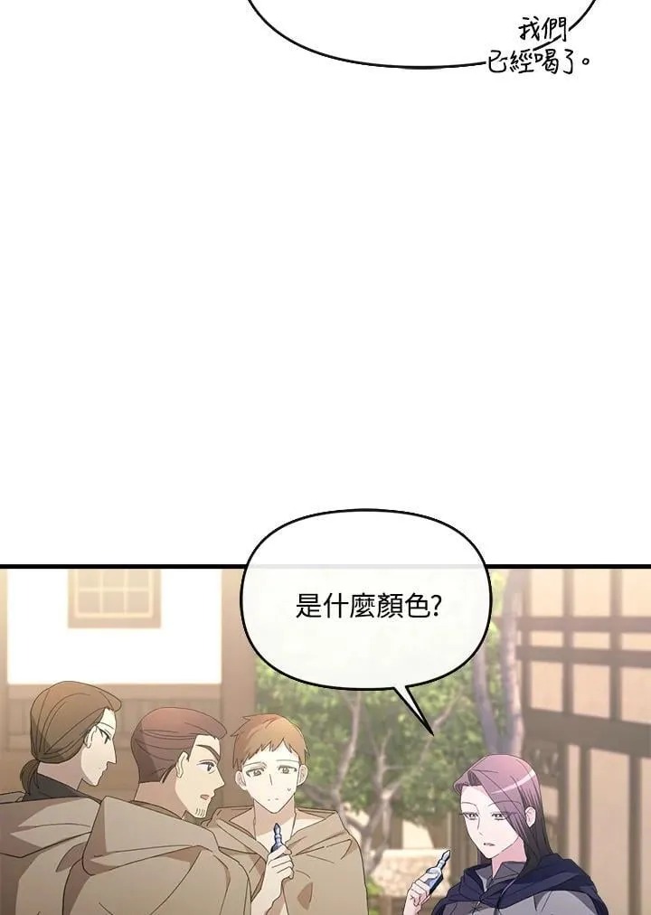 第15话 第91页
