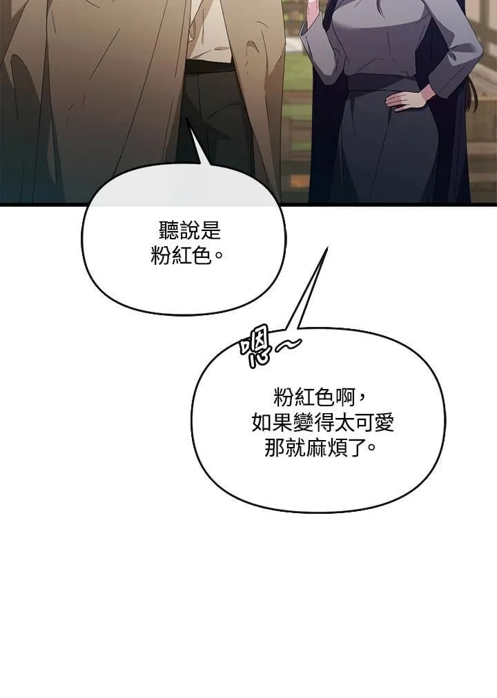 第15话 第92页