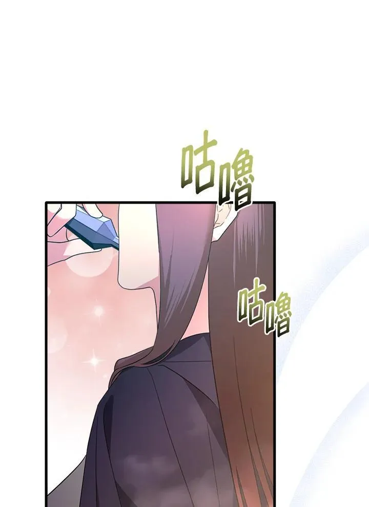 第15话 第93页