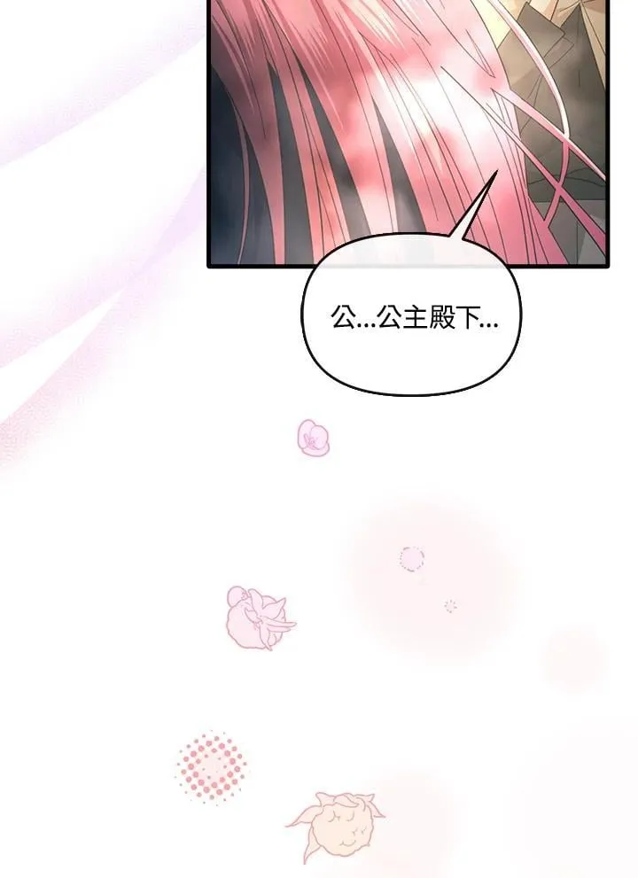 第15话 第95页