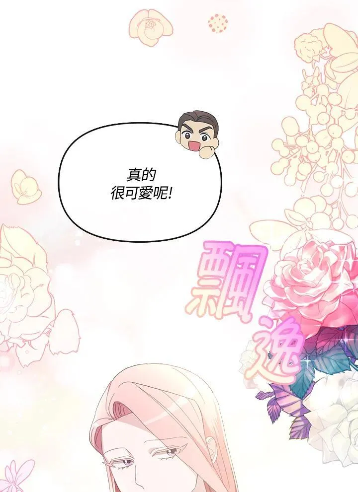 第15话 第96页