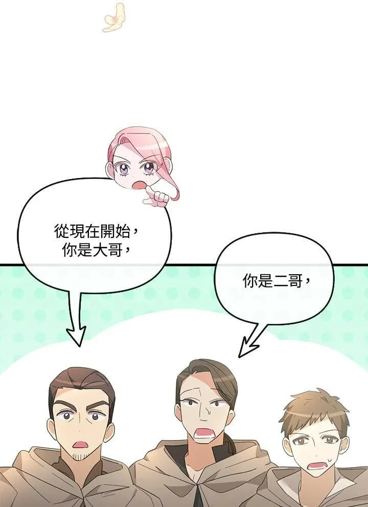第15话 第98页