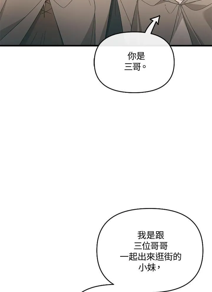 第15话 第99页