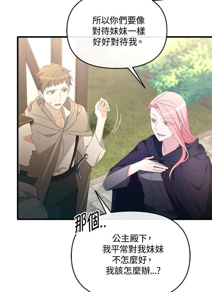 第15话 第100页