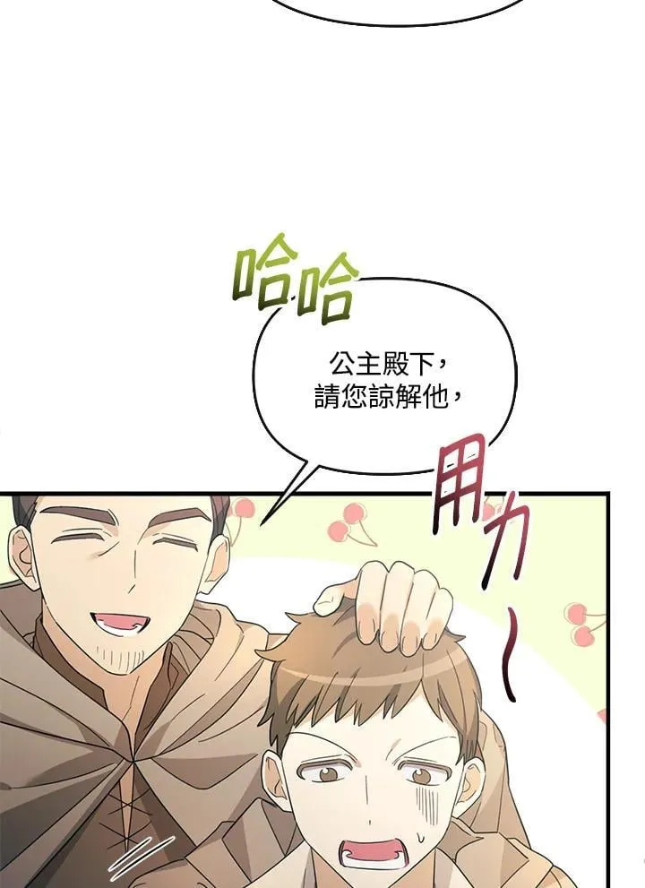 第15话 第101页