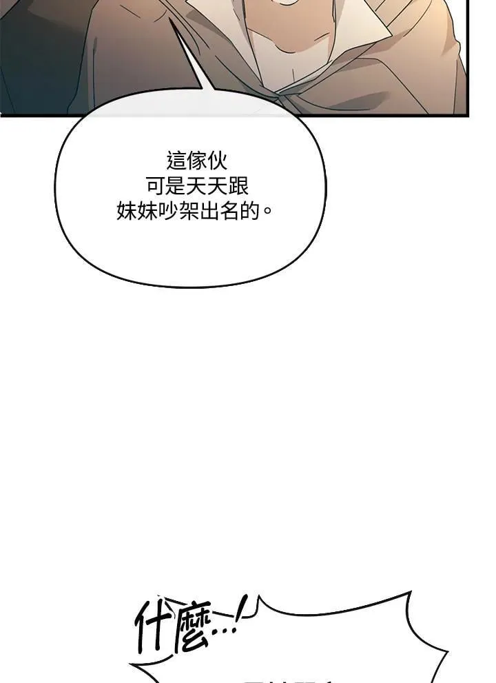 第15话 第102页