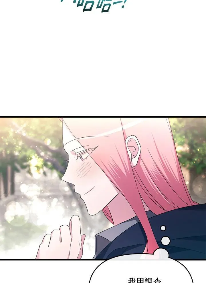 第15话 第104页