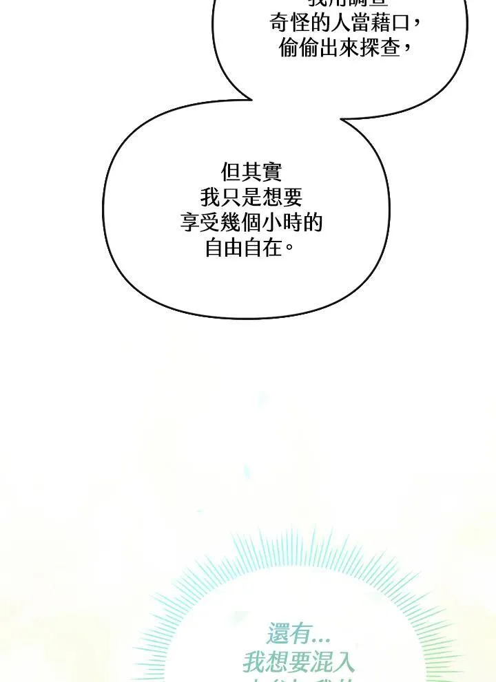 第15话 第105页