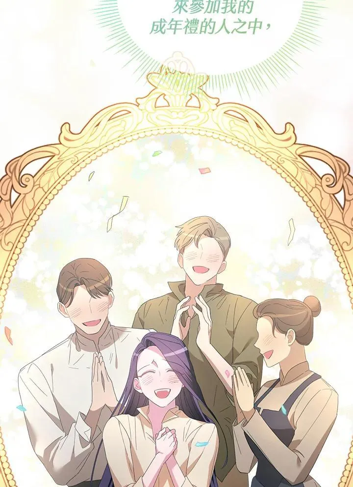 第15话 第106页