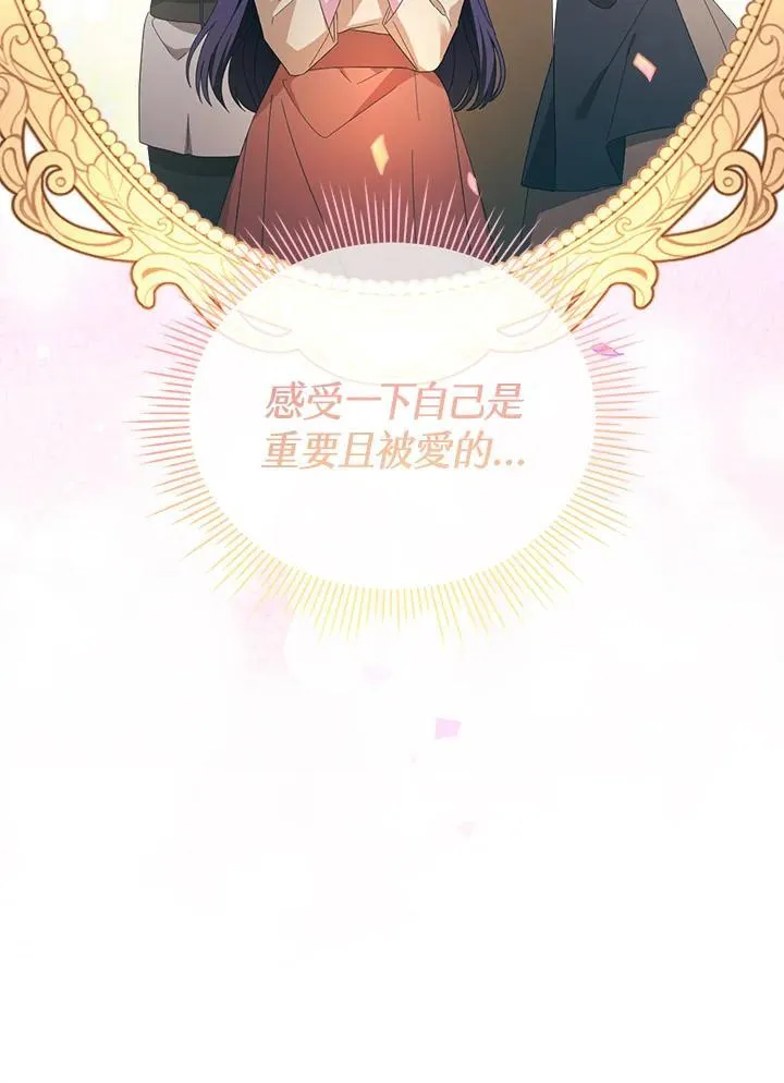 第15话 第107页