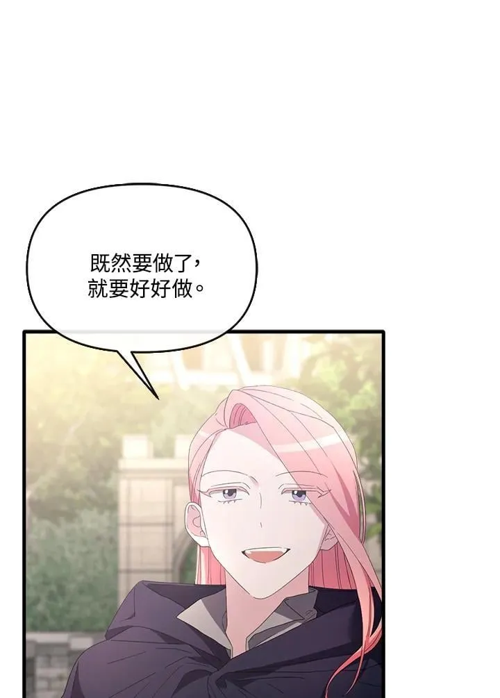 第15话 第108页