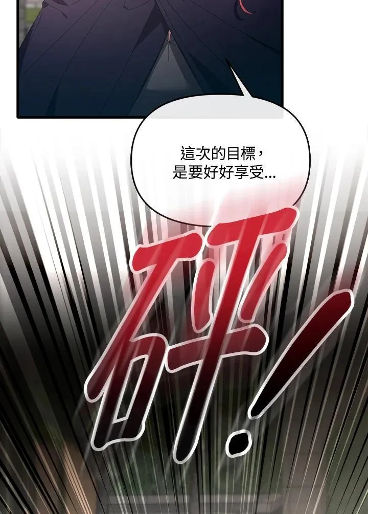 第15话 第109页