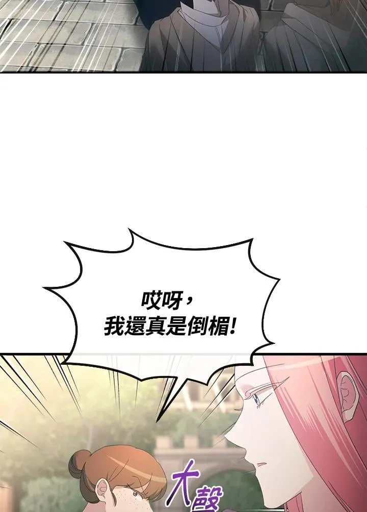第15话 第111页