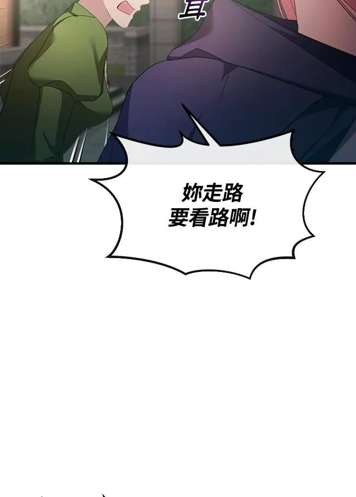 第15话 第112页