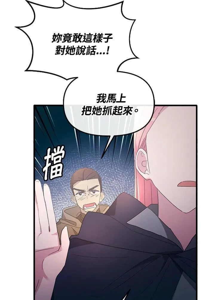 第15话 第113页