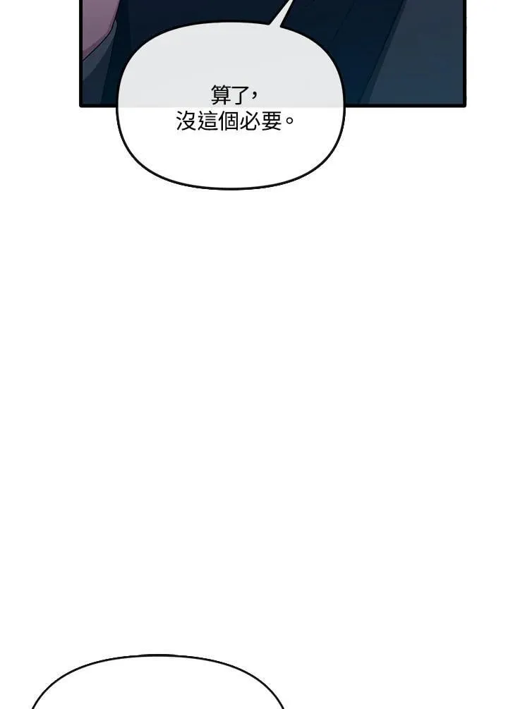 第15话 第114页