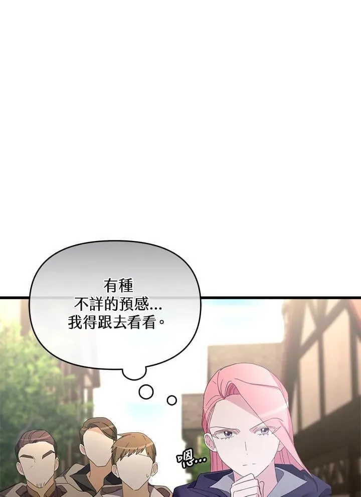 第15话 第119页
