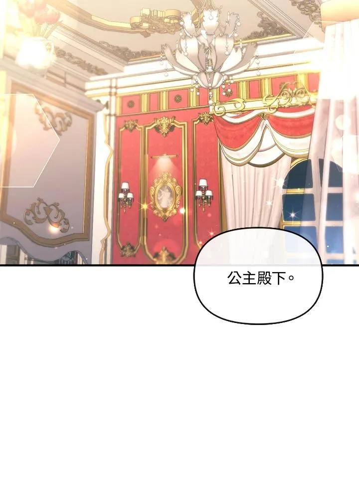 第14话 第2页