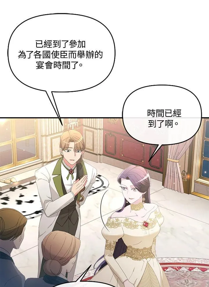 第14话 第3页