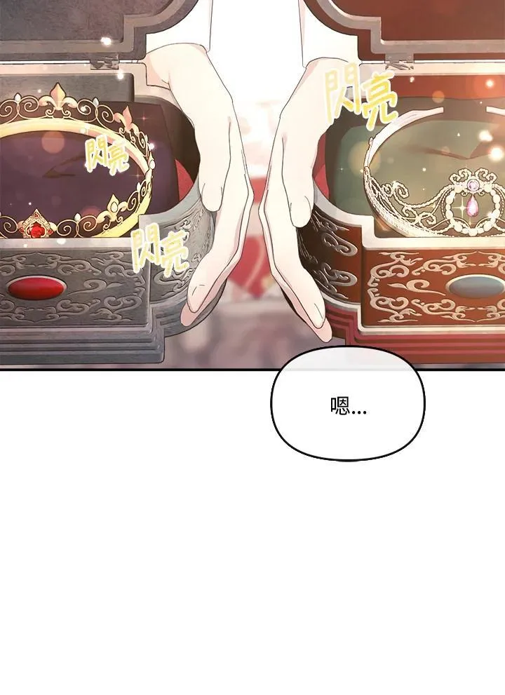 第14话 第5页