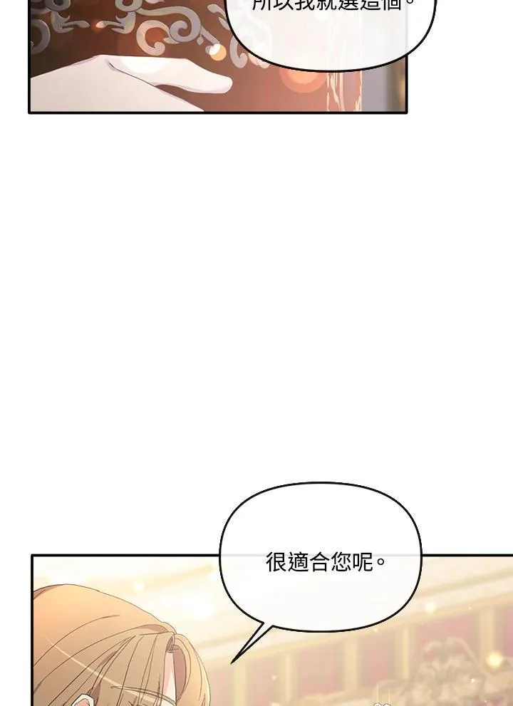 第14话 第7页
