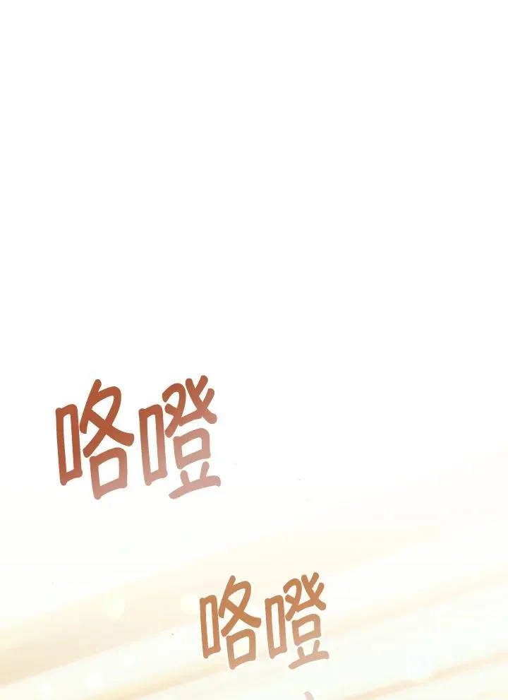 第14话 第9页