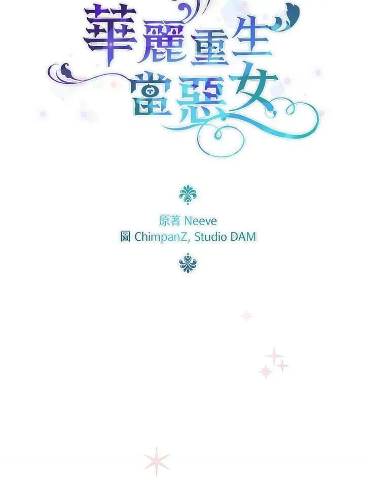 第14话 第13页
